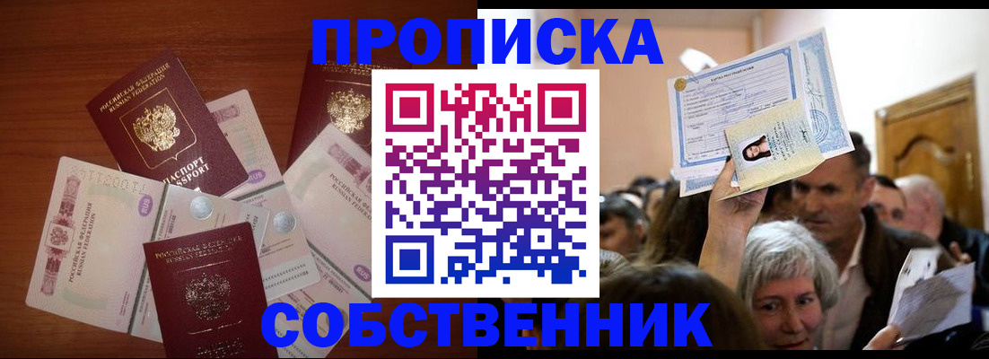 временная регистрация для всех в Костромской области