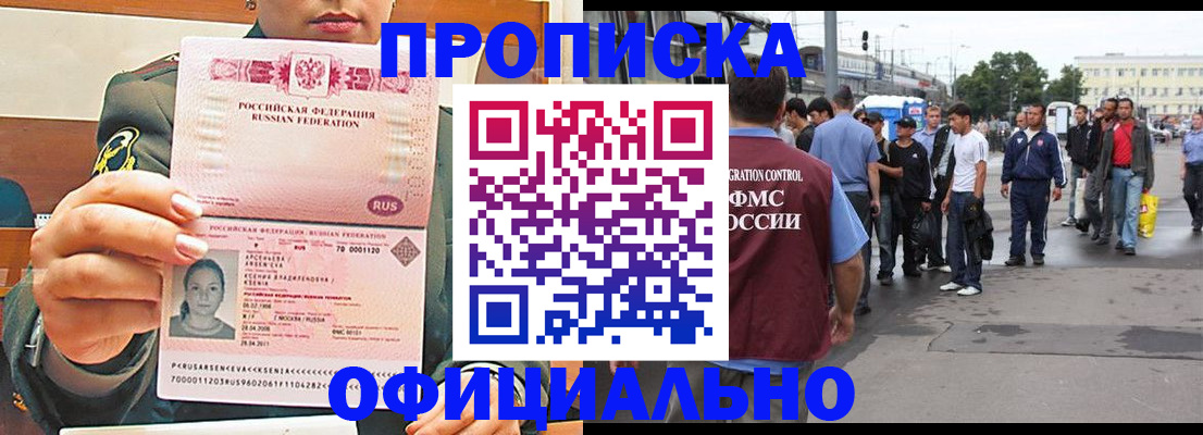 временная регистрация адрес в Костромской области