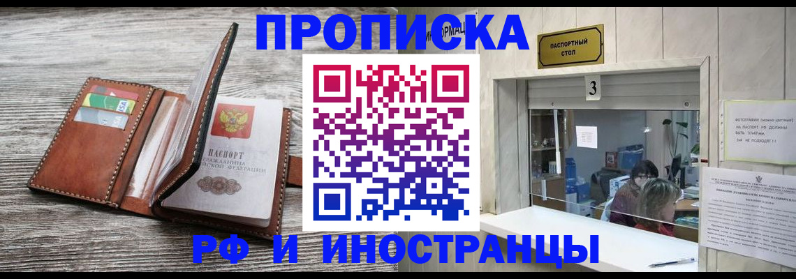 регистрация для школы в Костромской области