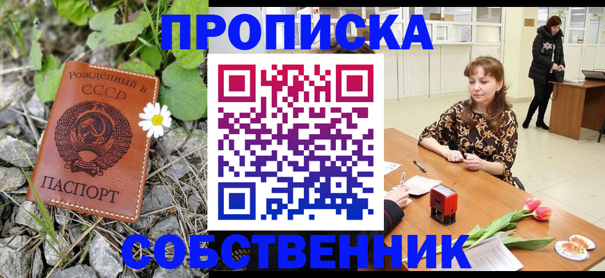 временная регистрация госуслуги в Костромской области